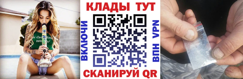 Купить закладку APVP  Мефедрон  Гашиш  ГЕРОИН  Канабис  Борисоглебск