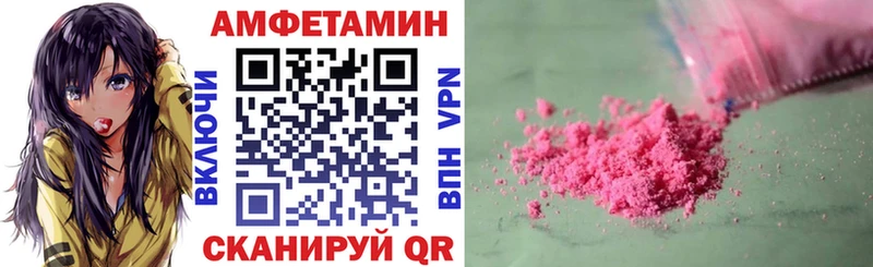 Amphetamine 98%  Купить  Борисоглебск 
