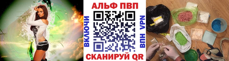 Купить Борисоглебск APVP VHQ