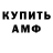КЕТАМИН VHQ cartoshlun