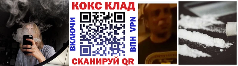Купить  Борисоглебск  COCAIN 98% 