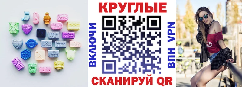 Ecstasy Cube  Купить где  Борисоглебск 