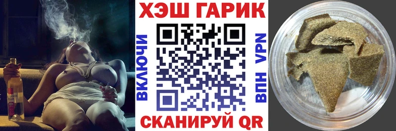 Гашиш ice o lator  Купить где  Борисоглебск 