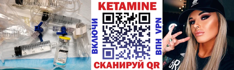 Купить закладки  Борисоглебск  КЕТАМИН ketamine 