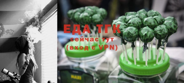 ешки Лагань