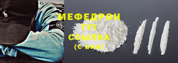 дурь Куйбышев