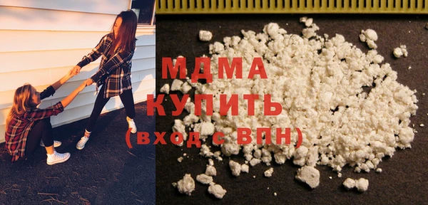 дурь Куйбышев