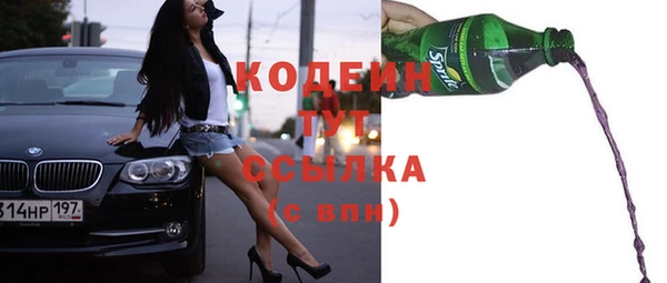 дурь Куйбышев