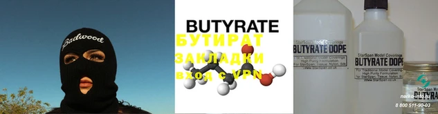 стаф Кулебаки