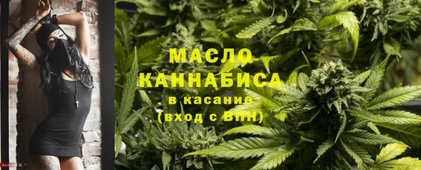 гашишное масло Кукмор