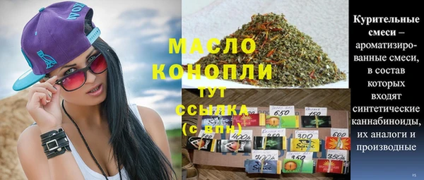 дурь Куйбышев