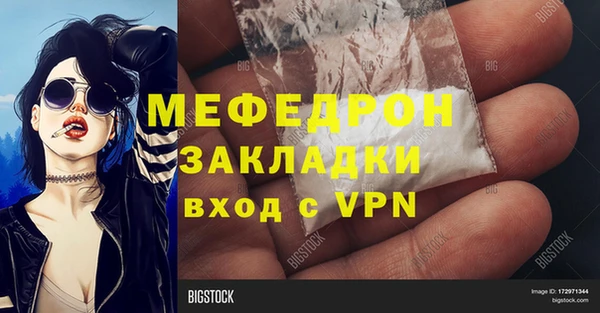 дурь Куйбышев