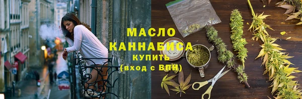 гашишное масло Кукмор