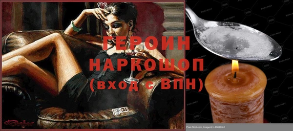 стаф Кулебаки