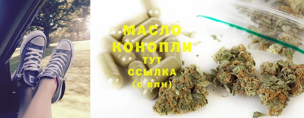 гашишное масло Кукмор