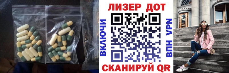 LSD-25 экстази ecstasy  Купить где  Борисоглебск 