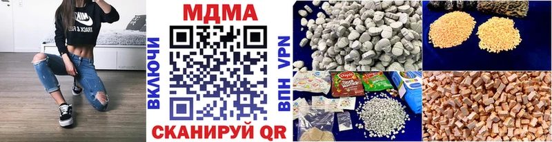 МДМА молли  Купить где  Борисоглебск 