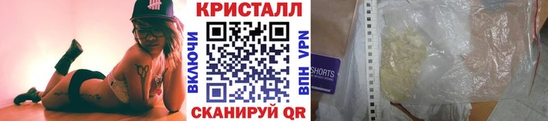 Купить закладки  Борисоглебск  МЕТАМФЕТАМИН мет 