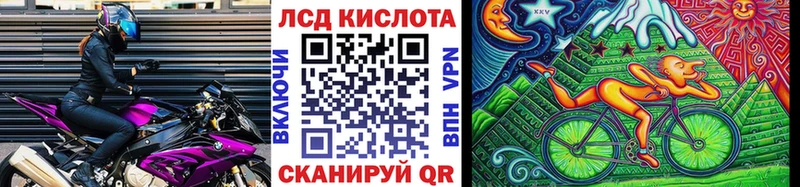 Марки 25I-NBOMe 1,8мг  Купить где  Борисоглебск 