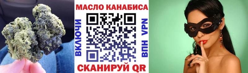 Купить  Борисоглебск  Дистиллят ТГК вейп с тгк 
