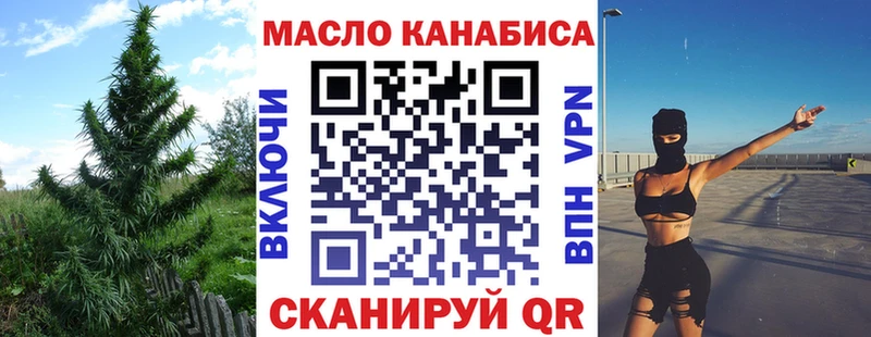 Дистиллят ТГК жижа Борисоглебск