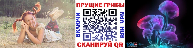 Галлюциногенные грибы мухоморы Купить Борисоглебск
