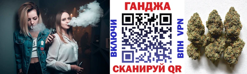 Шишки марихуана планчик  Купить где  Борисоглебск 